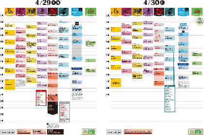 ARABAKI ROCK FEST.17のタイムテーブル判明　第5弾アーティスト&バクホン松田の公開生放送も