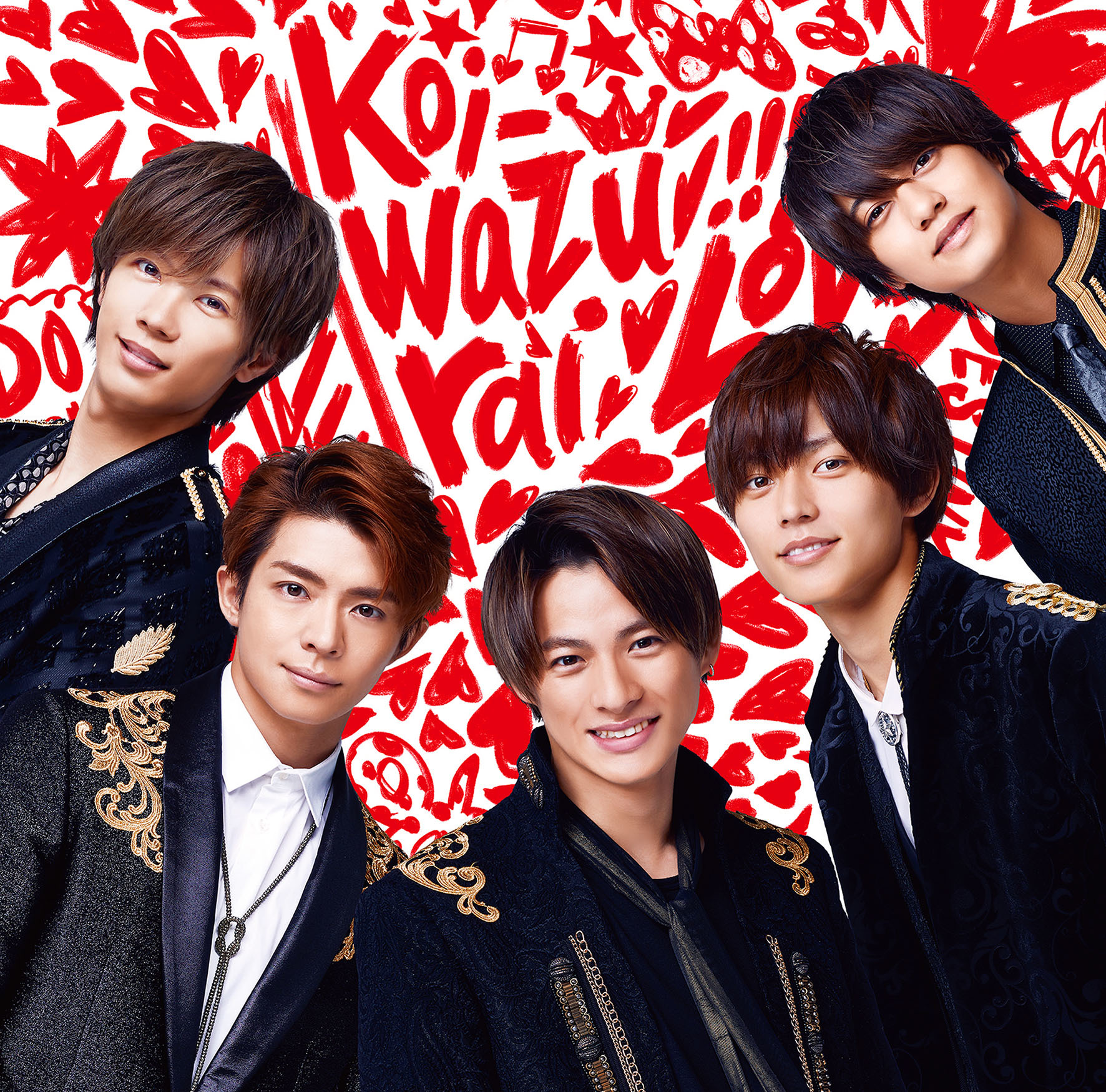 King & Prince、4thシングル「koi-wazurai」のジャケット写真公開 “恋”をテーマに撮影 | SPICE - エンタメ