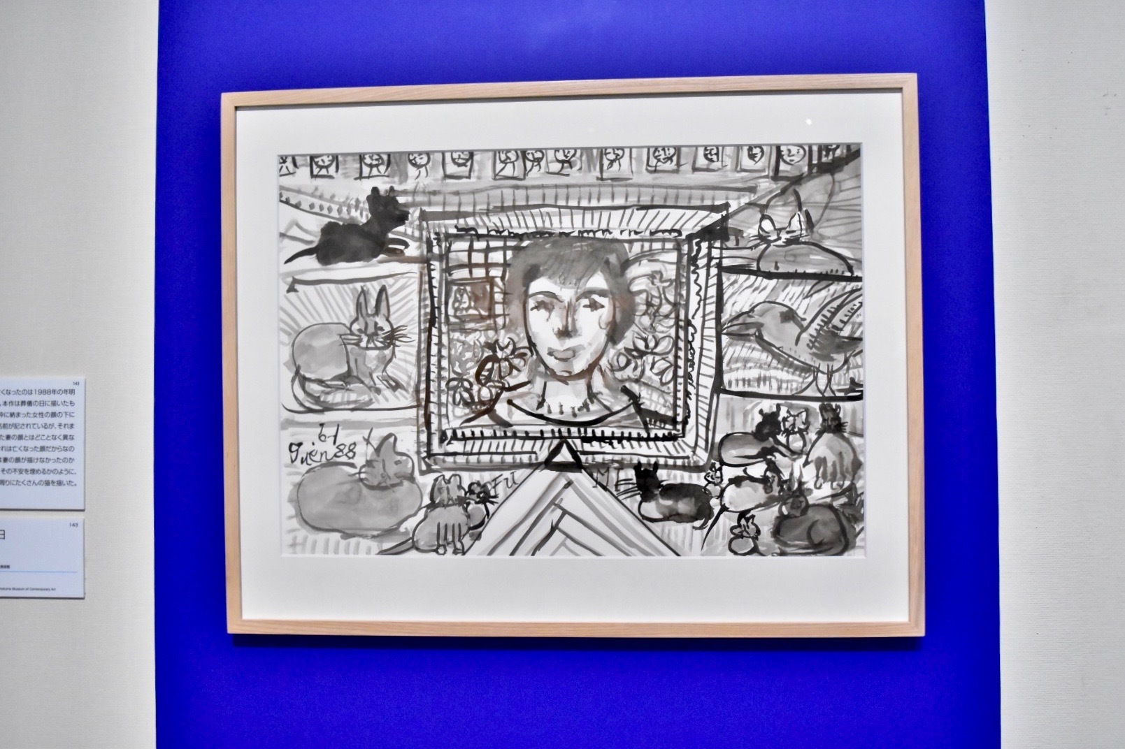 猪熊弦一郎 1988年 丸亀市猪熊弦一郎現代美術館