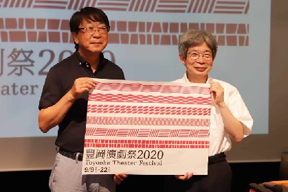 「豊岡演劇祭2020」平田オリザ＋中貝宗治豊岡市長会見レポート～「芸術文化活動を再開する、全国のモデルケースになれば」