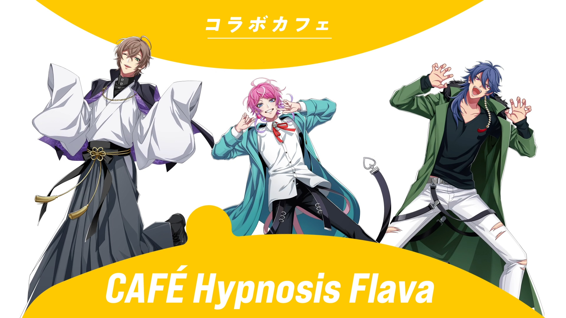 画像 ヒプノシスマイク 新楽曲 Hang Out が初公開 6月スタートの大型イベント ヒプノシスflava のラインナップも公開 の画像4 15 Spice エンタメ特化型情報メディア スパイス