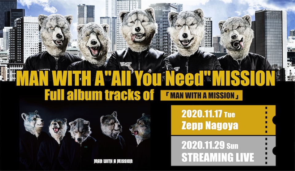 Man With A Mission 新曲 All You Need のデジタル配信が決定 Zepp Nagoya公演の開催も発表に Spice エンタメ特化型情報メディア スパイス