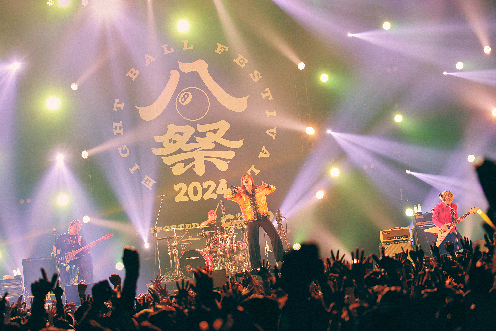 SUPER BEAVER『EIGHT BALL FESTIVAL 2024』ライブレポートーー「何度