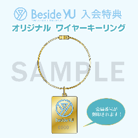 内田雄馬オフィシャルファンクラブ「Beside YU」オープン | SPICE