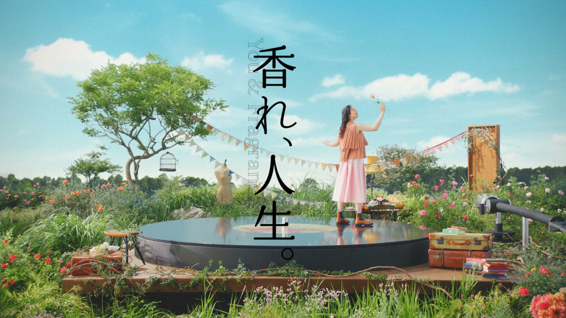 ランドリン