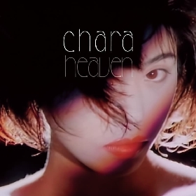 Chara、デビュー曲「Heaven」がキャリア初の7inchアナログ盤として発売　デビュー30周年特設サイトもオープン