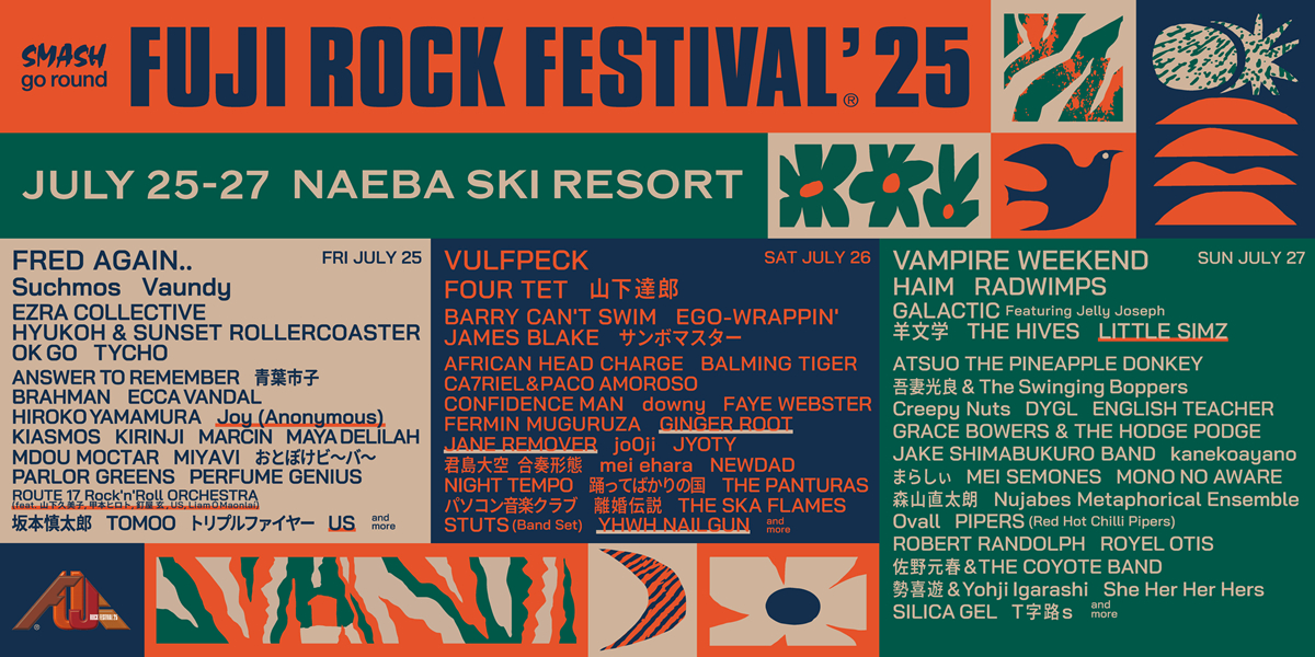 『FUJI ROCK FESTIVAL '25』