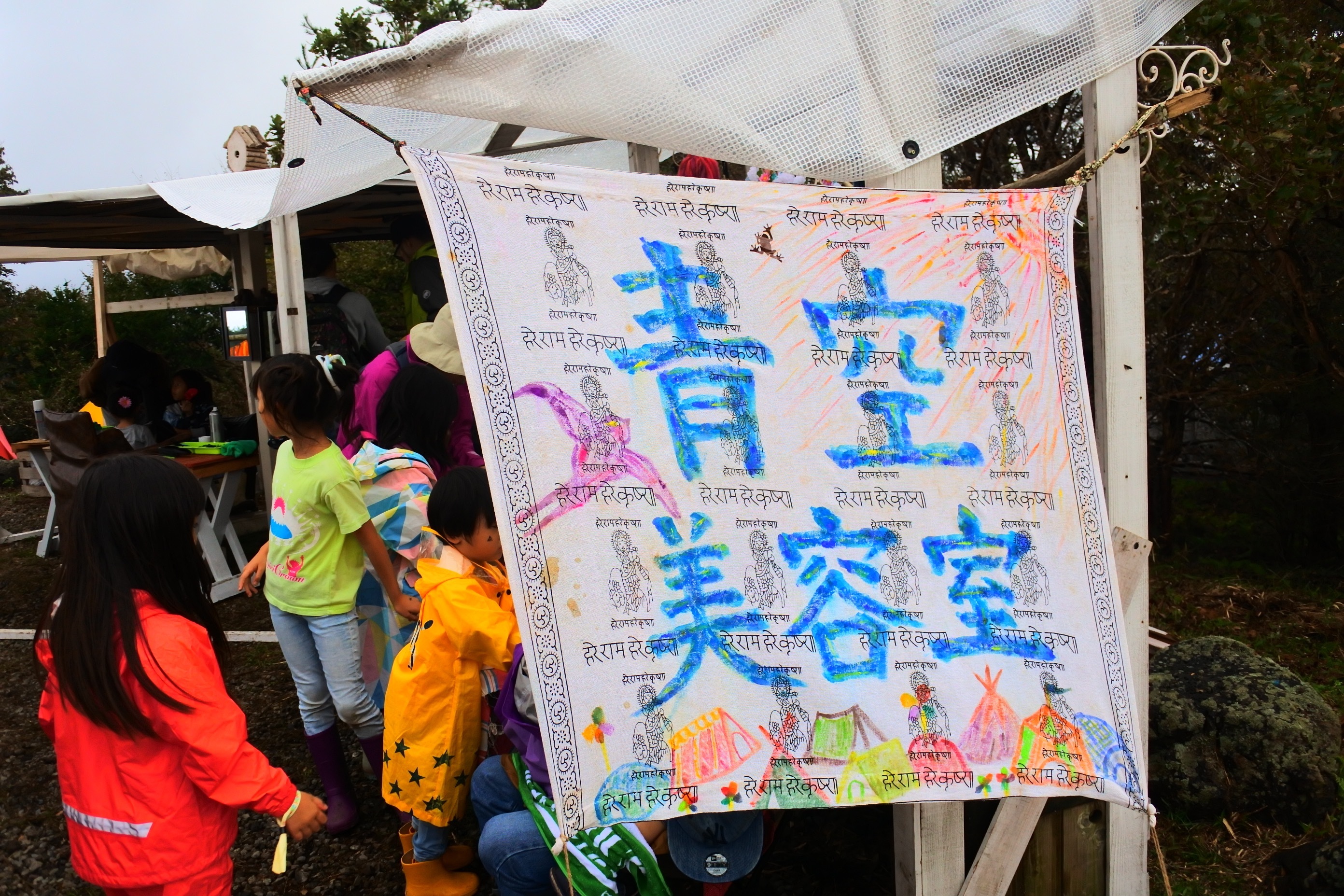 大人気！　撮影＝早乙女ゆうこ