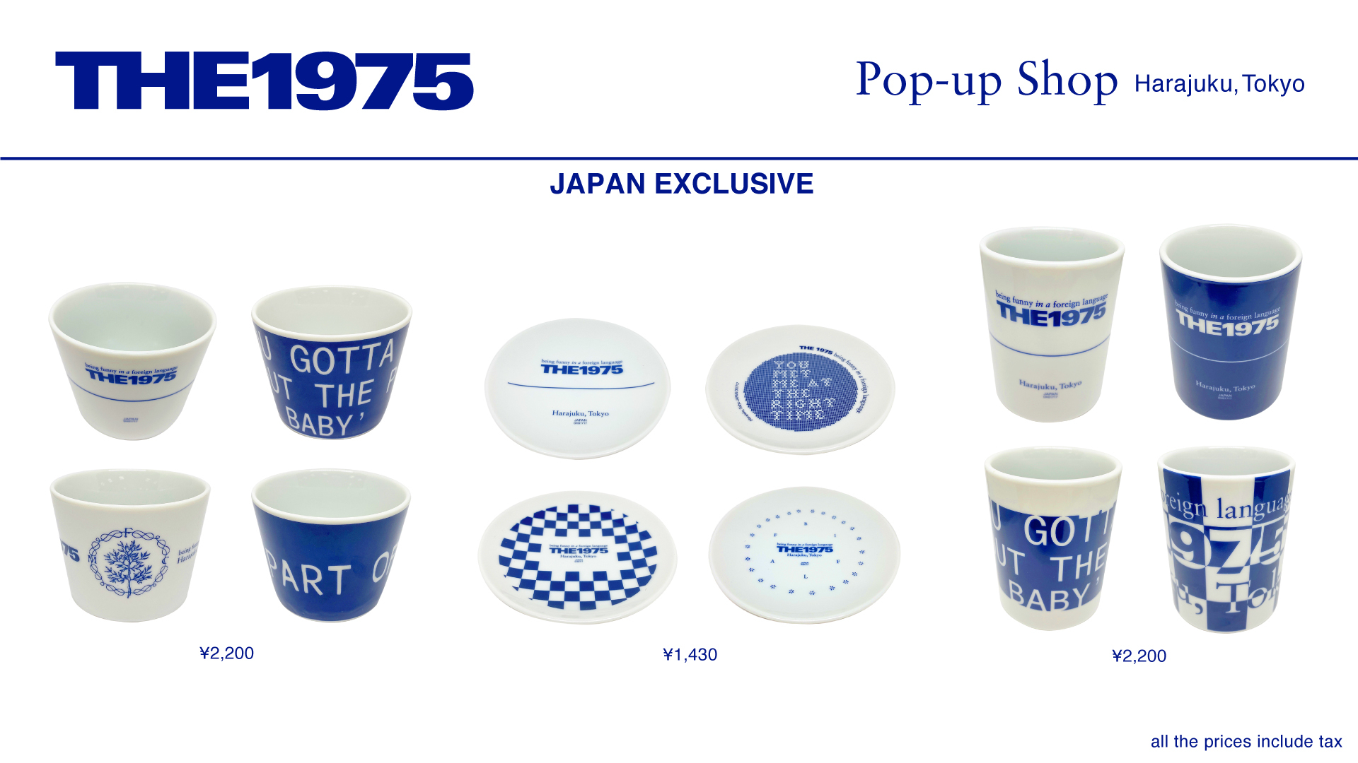 The 1975、来日公演記念ポップアップショップの販売商品全ラインナップ