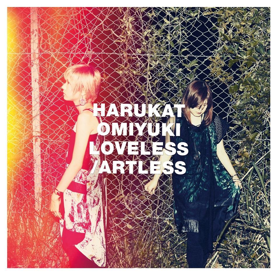 ハルカトミユキ『LOVELESS/ARTLESS』通常盤