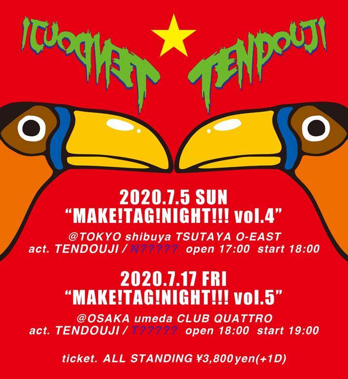 TENDOUJI『MAKE!TAG!NIGHT!!!』