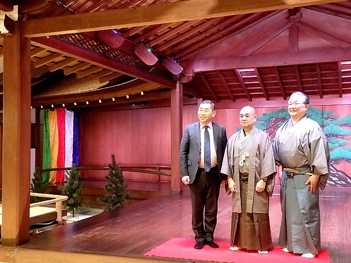 山本能楽堂