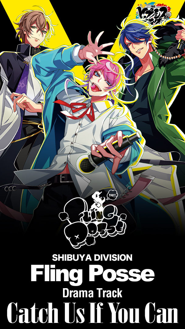 ヒプノシスマイク ヒプマイ Fling Posse アクリルスタンド ブロマイド幻太郎