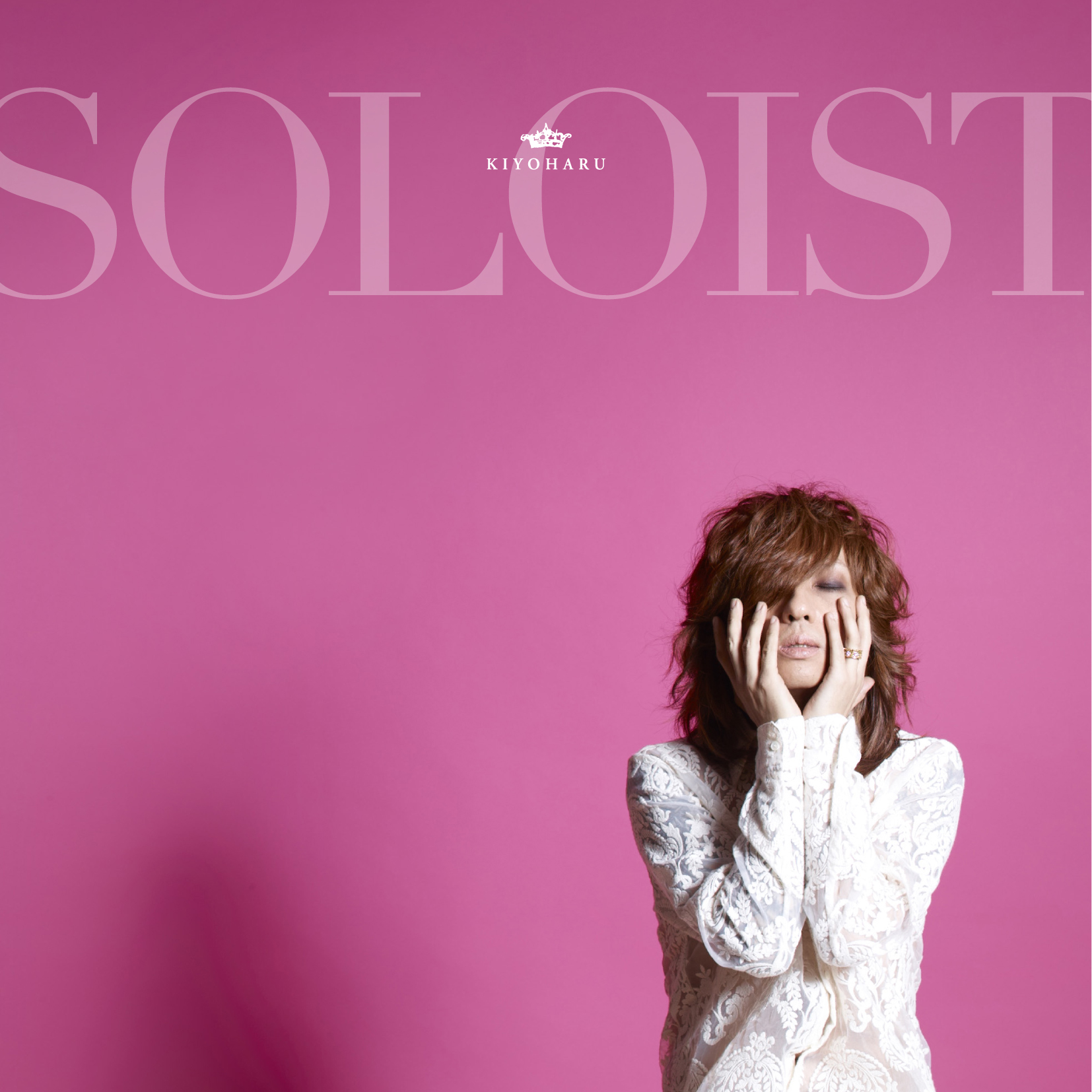 清春 『SOLOIST』