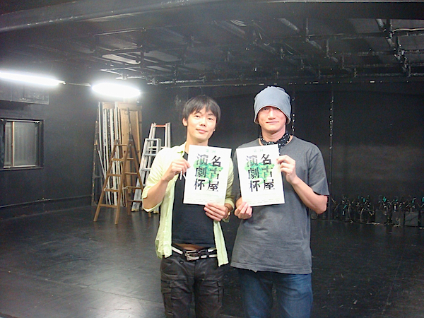 左から松井真人、長谷川公次郎。主に若手劇団の活動拠点として、重要な役割を担うG/pitにて