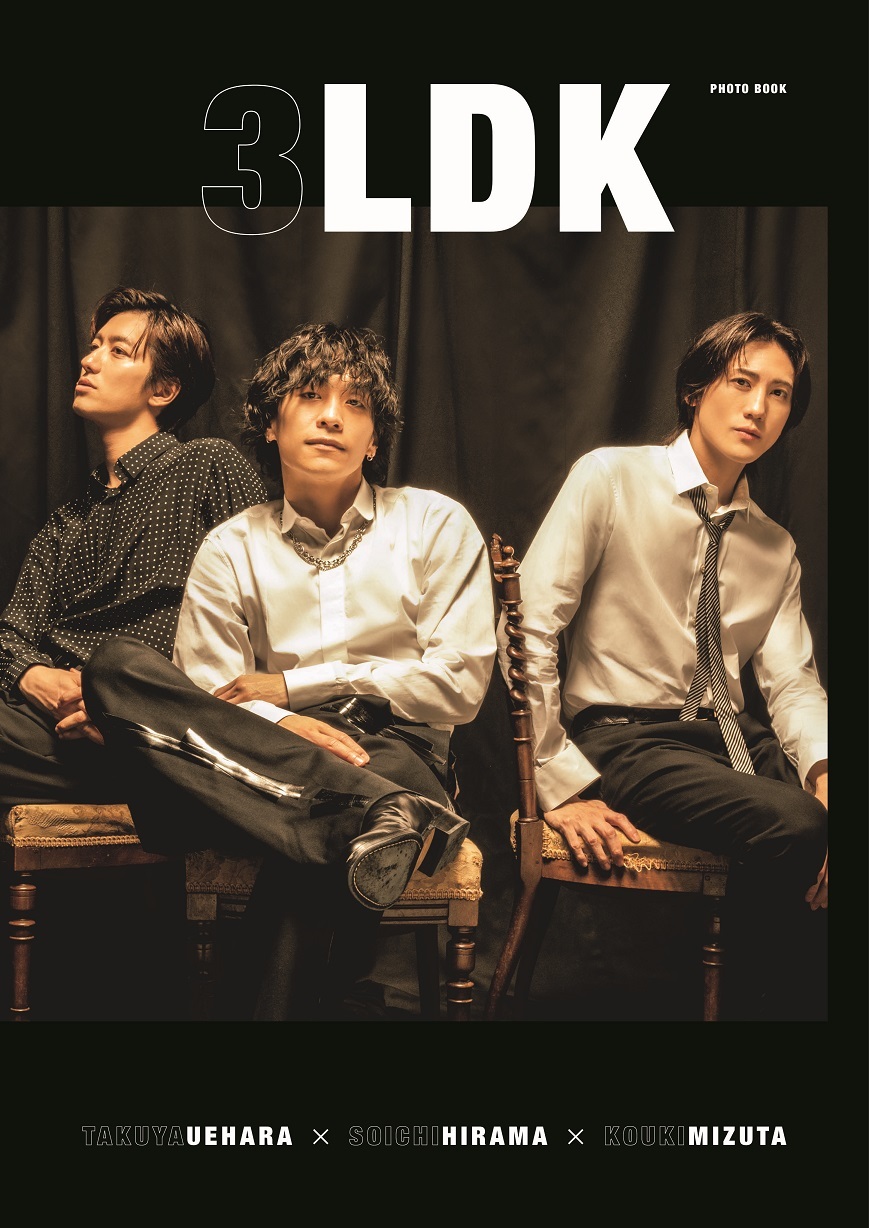 3LDK 2018 カレンダー BOX DVD 植原卓也 平間壮一 水田航生