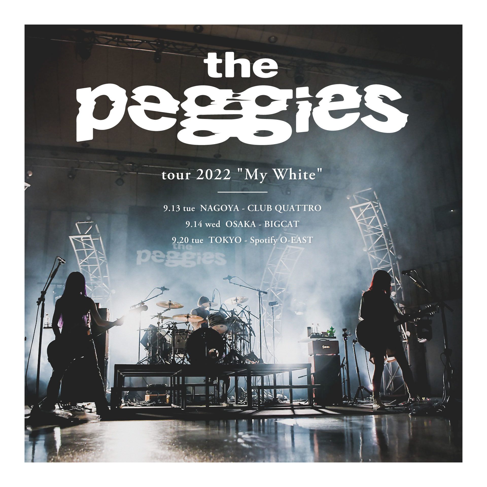 the peggies