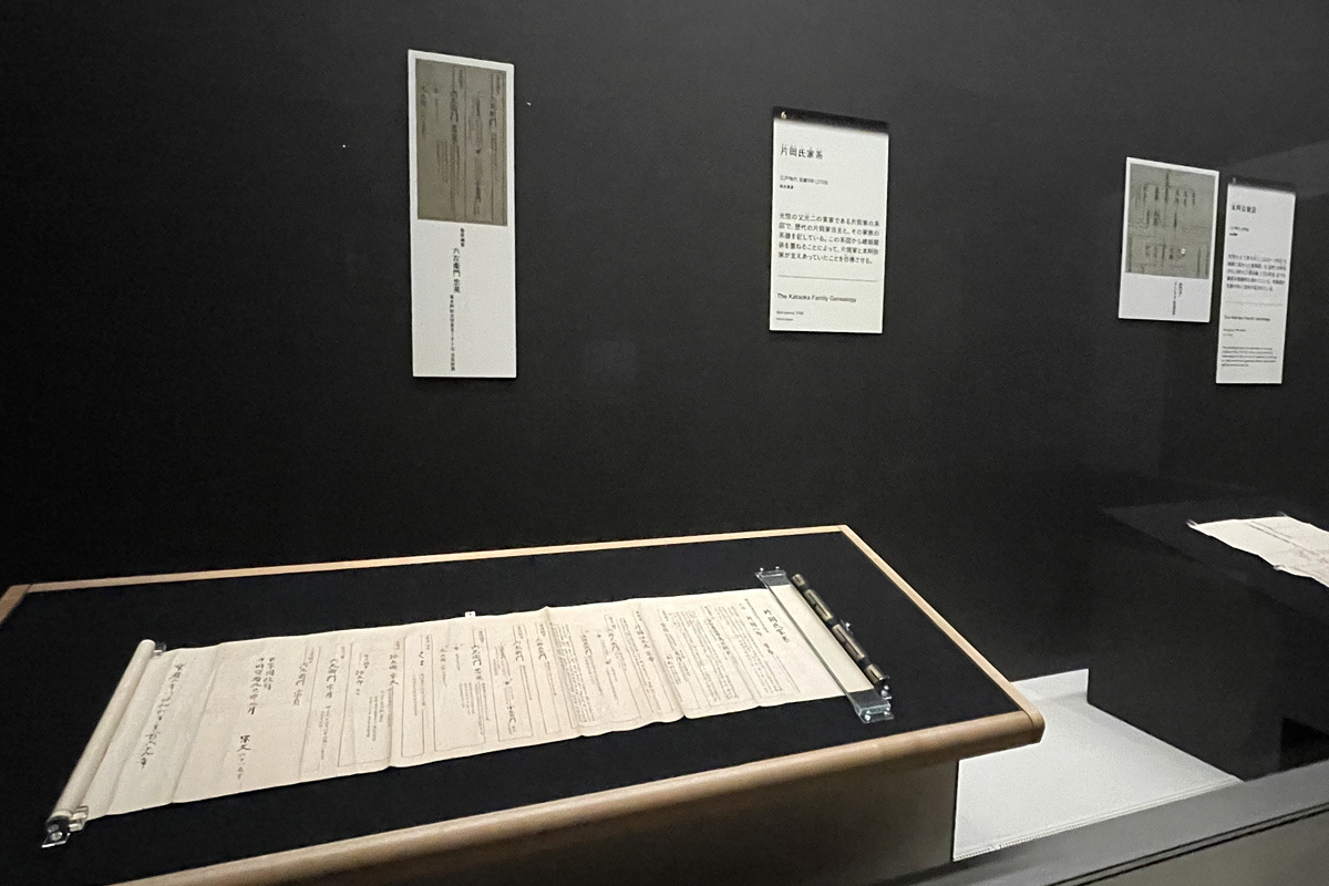 左： 《片岡氏家系》江戸時代　宝暦9年（1759）　右：《本阿弥家図》（部分）　江戸時代　18世紀