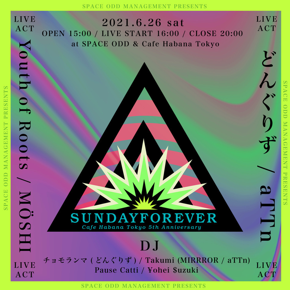 『SUNDAYFOREVER』