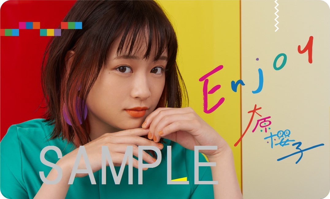 大原櫻子 ニューアルバム Enjoy 店舗別の特典カレンダーデザインを公開 緊急line Liveも決定 Spice エンタメ特化型情報メディア スパイス