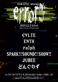 CLUB CITTA’主催ライブ『error!!!』CVLTE、ENTH、JUBEEの出演が決定