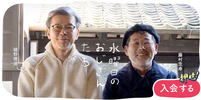 番組キービジュアル 撮影＝小岩井ハナ