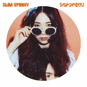 GLIM SPANKY 新作『ワイルド・サイドを行け』詳細と新 