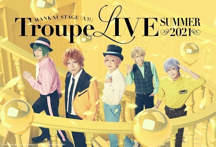 (C)Liber Entertainment Inc. All Rights Reserved. (C)MANKAI STAGE『A3!』製作委員会2021
