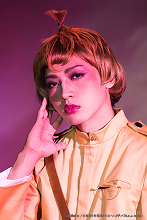 金井成大  (C)魔夜峰央／白泉社(別冊花とゆめ・メロディ・花LaLa online)