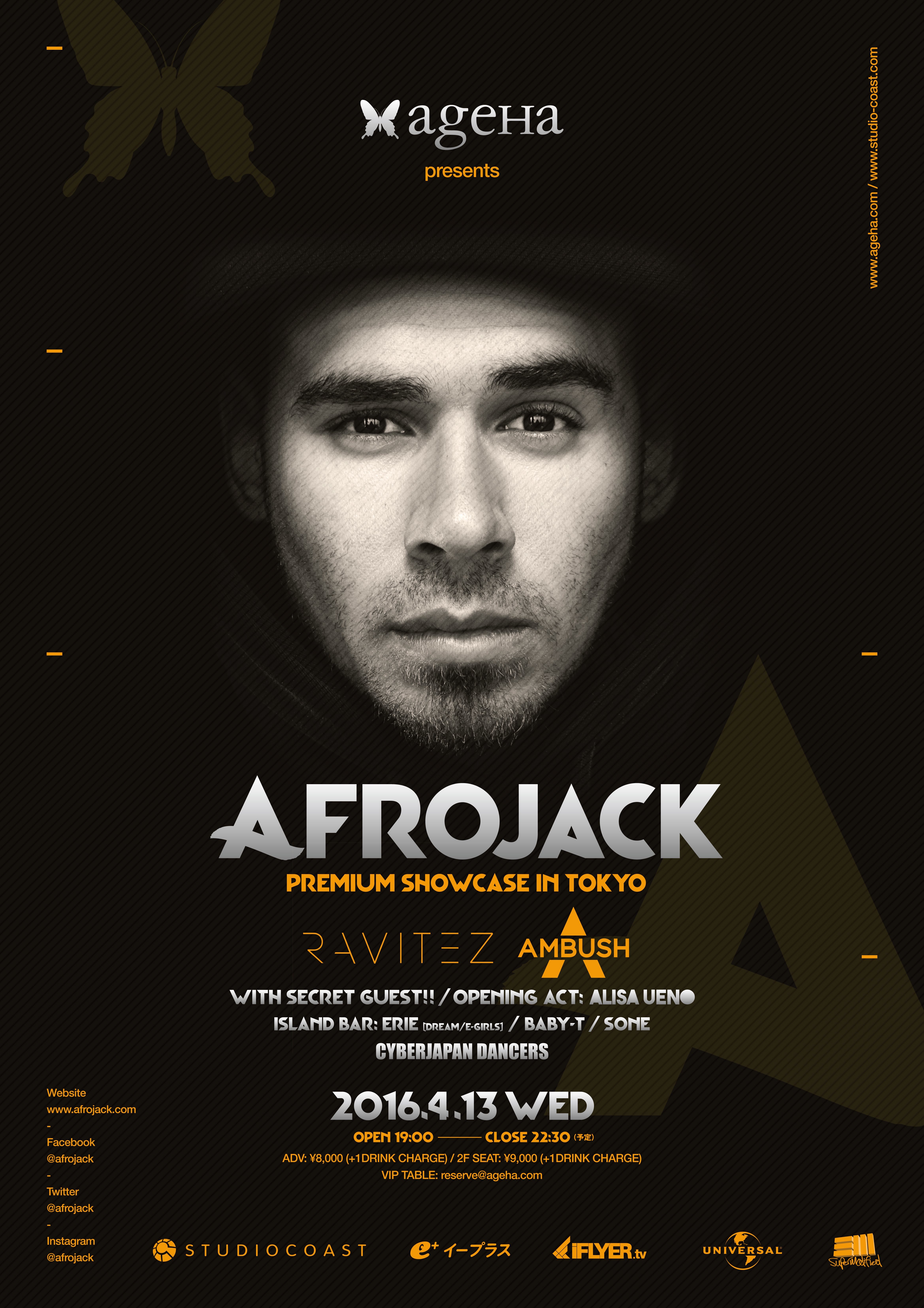 AFROJACK Premium Showcase