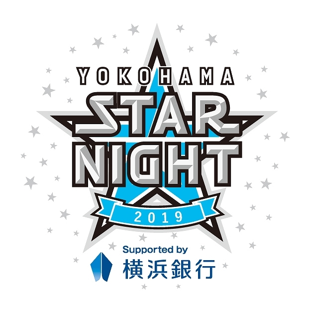 毎年恒例の“横浜・夏”の一大イベント『YOKOHAMA STAR☆NIGHT 2019』 (c)YDB