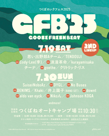 茨城の野外音楽フェス『GFB’25（つくばロックフェス）』DENIMS、Cody・Lee(李)、Johnson KOGAら第二弾出演アーティスト10組を発表