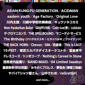 『ARABAKI ROCK FEST.25』第1弾出演アーティスト36組を一挙発表