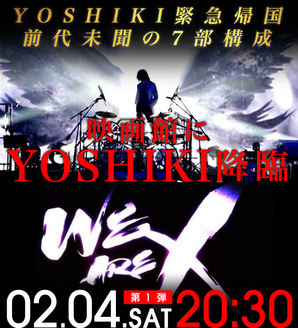 YOSHIKI