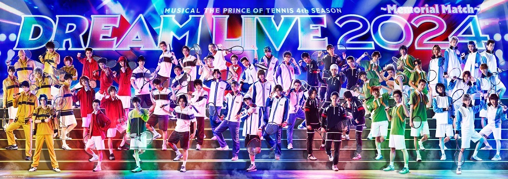 ミュージカル『テニスの王子様』4thシーズン Dream Live ～Memorial Match～