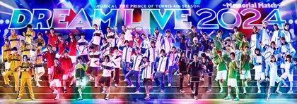 テニミュ、4thシーズン Dream Live 2024 ～Memorial Match～　総勢58名が集合したビジュアル＆青学（せいがく）キャストの卒業ビジュアルが解禁