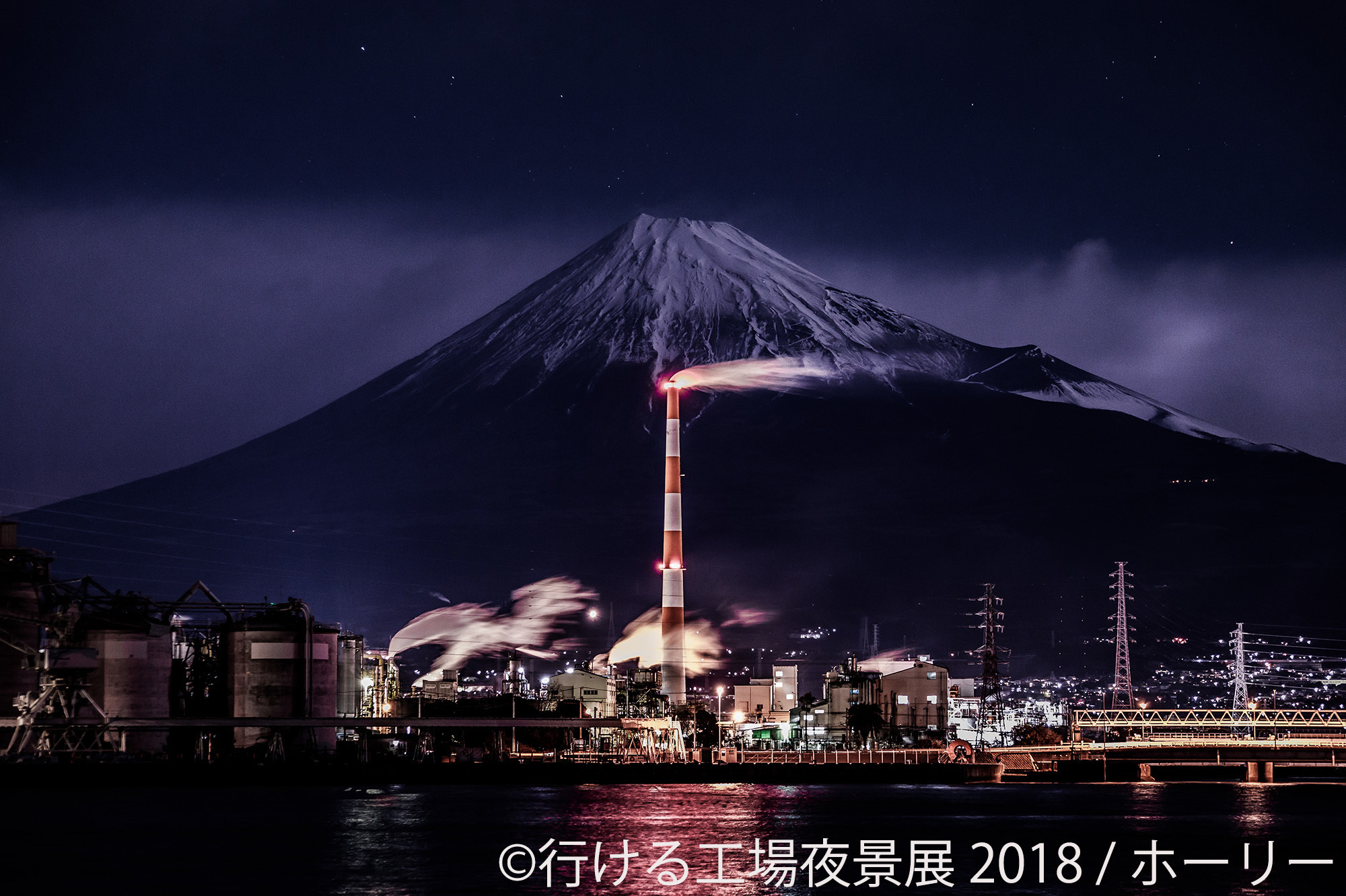 近未来感あふれる 工場夜景 約0作品を アクセス情報付きで展示 東京 名古屋で写真展開催 Spice エンタメ特化型情報メディア スパイス