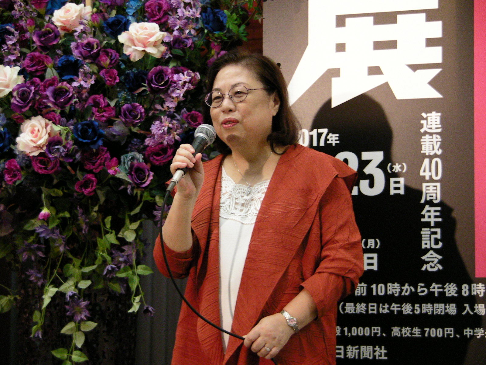 連載40周年記念 ガラスの仮面展』をレポート 待望の続編について