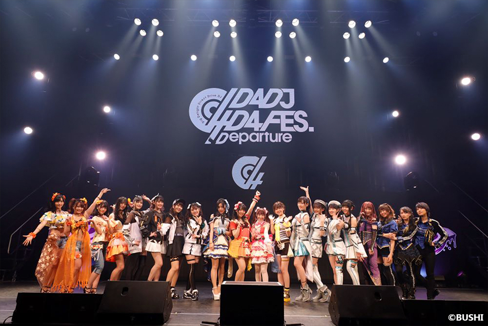 D4dj D4 Fes Departure ライブレポート キャストとファン達が強く結びつける空間 Spice エンタメ特化型情報メディア スパイス