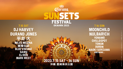 『CORONA SUNSETS FESTIVAL 2023』最終発表で、DJ HARVEY、離婚伝説、Blue Vintage、tonun、DURDNが出演決定