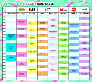 『CONNECT歌舞伎町2023』追加出演アーティストにいとうせいこう is the poet、xiangyu、Kingo、THIS IS JAPAN