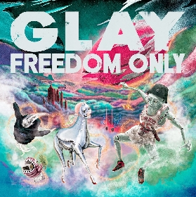 GLAY、最新シングル＆アルバムのリリースを発表 新曲「青春は