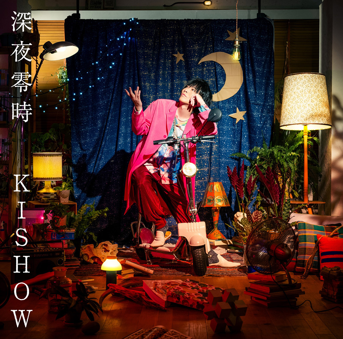 KISHOW（from GRANRODEO）ソロアルバム『深夜零時』CD限定盤