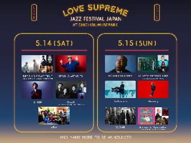 『LOVE SUPREME JAZZ FESTIVAL』SOIL&“PIMP”SESSIONSのゲストアーティストにAwich、長塚健斗（WONK）