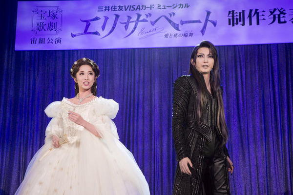 Amazon.co.jp: 宝塚歌劇 雪組公演・実況 三井住友VISA