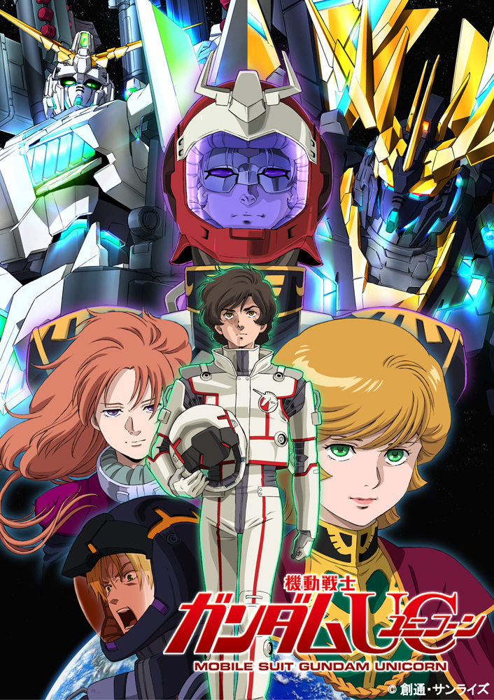 機動戦士ガンダムＵＣ』BD BOX 本編未登場のガンダムが動く新規ＰＶを制作・収録決定 映像特典紹介PVも | SPICE -  エンタメ特化型情報メディア スパイス