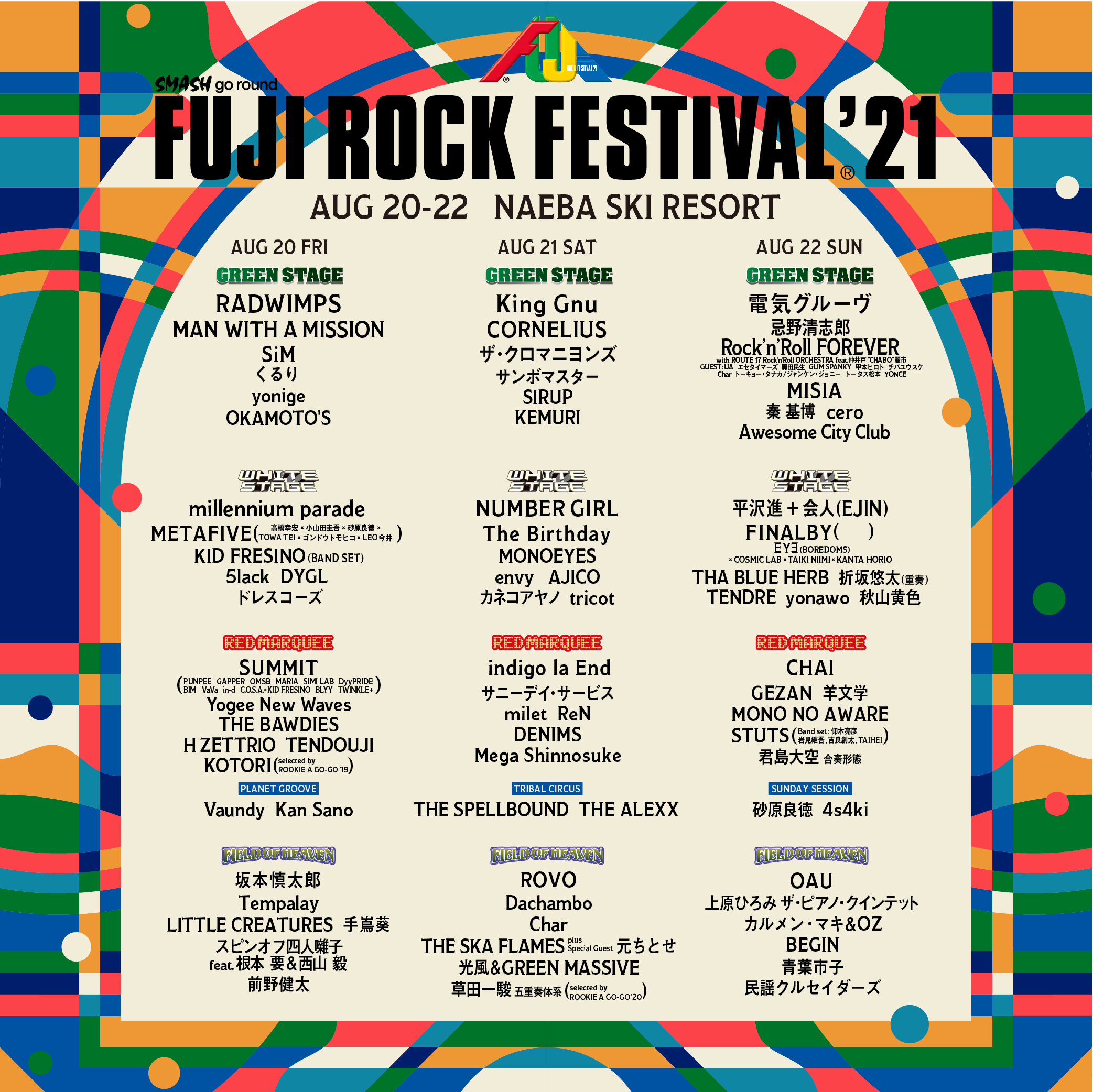 『FUJI ROCK FESTIVAL ’21』