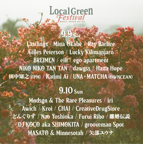 『Local Green Festivalʼ23』田中 知之（FPM）、MASATO & Minnesotahら最終アーティストとしてDJ7組の出演が決定