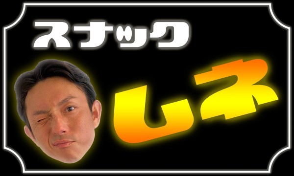 日本シリーズの解説のほか、「ムネトーーーク」では質問への回答やフリートークが楽しめる