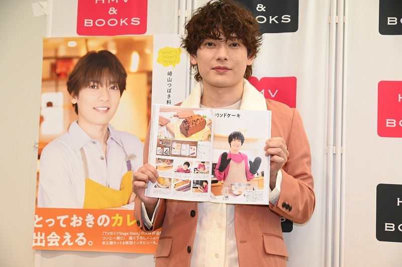 崎山つばさ料理本「つばさ食堂」(東京ニュース通信社刊)
